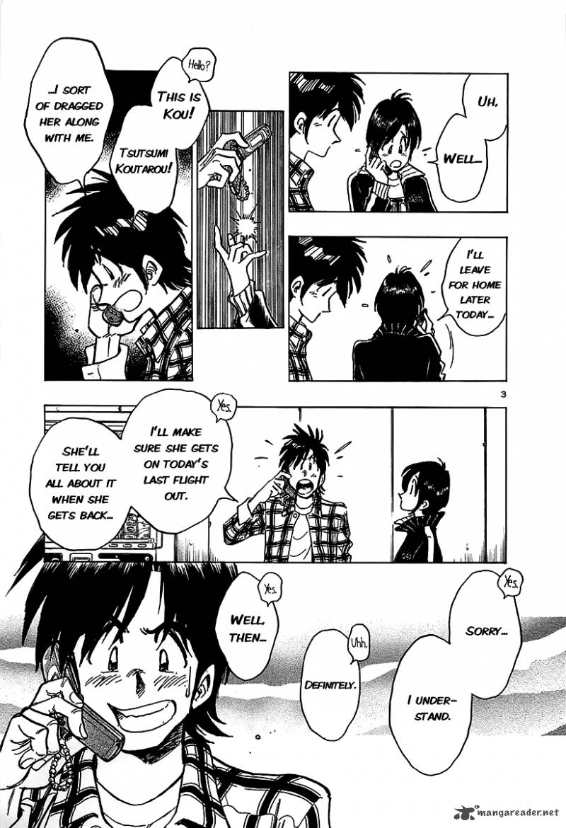 Hoshi No Furu Machi 10 8