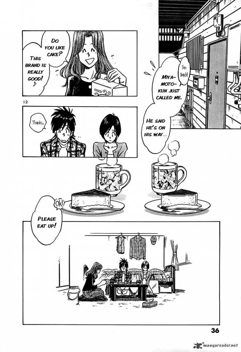 Hoshi No Furu Machi 11 11