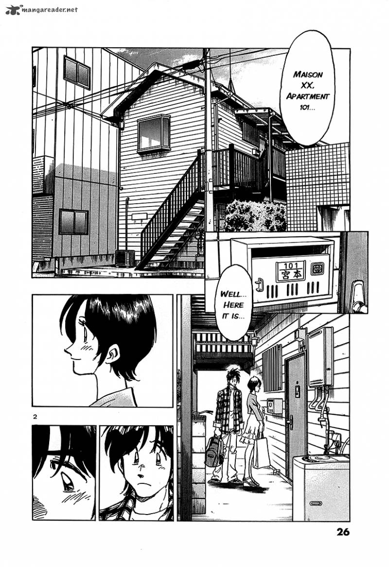 Hoshi No Furu Machi 11 2