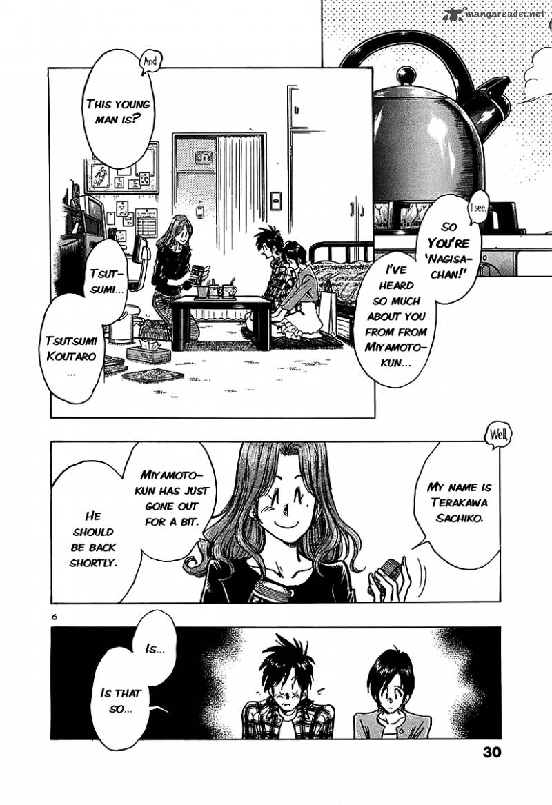 Hoshi No Furu Machi 11 6