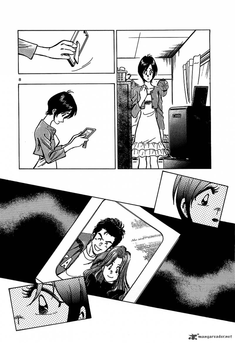 Hoshi No Furu Machi 11 8