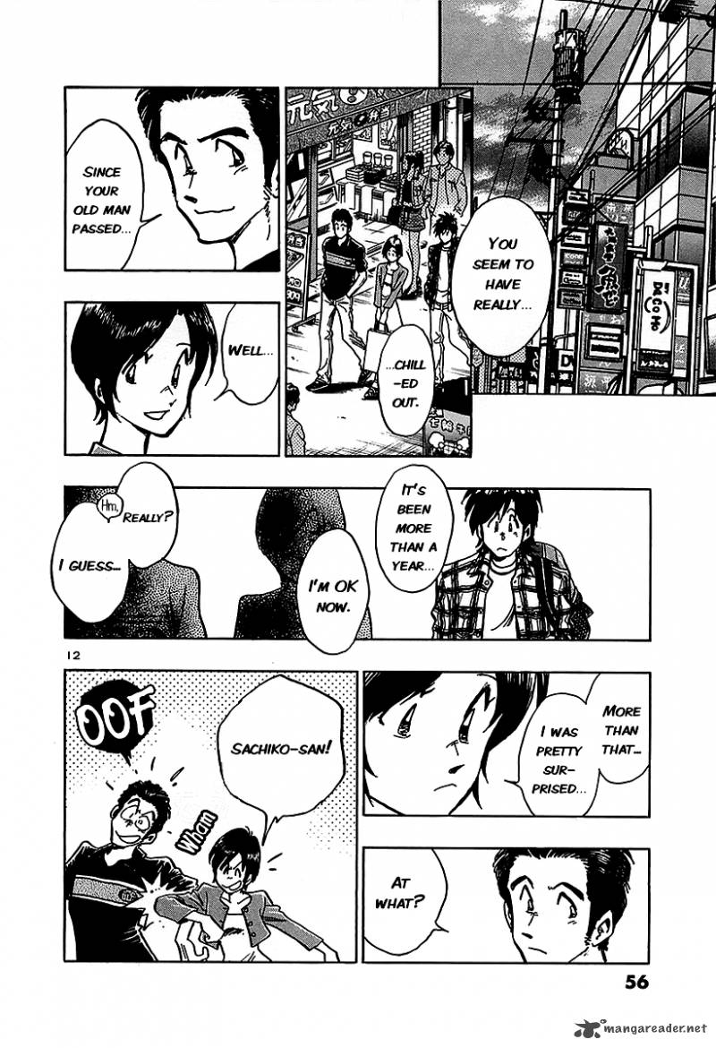 Hoshi No Furu Machi 12 12