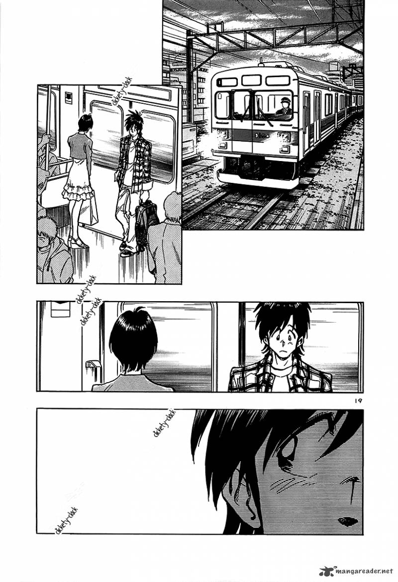 Hoshi No Furu Machi 12 19