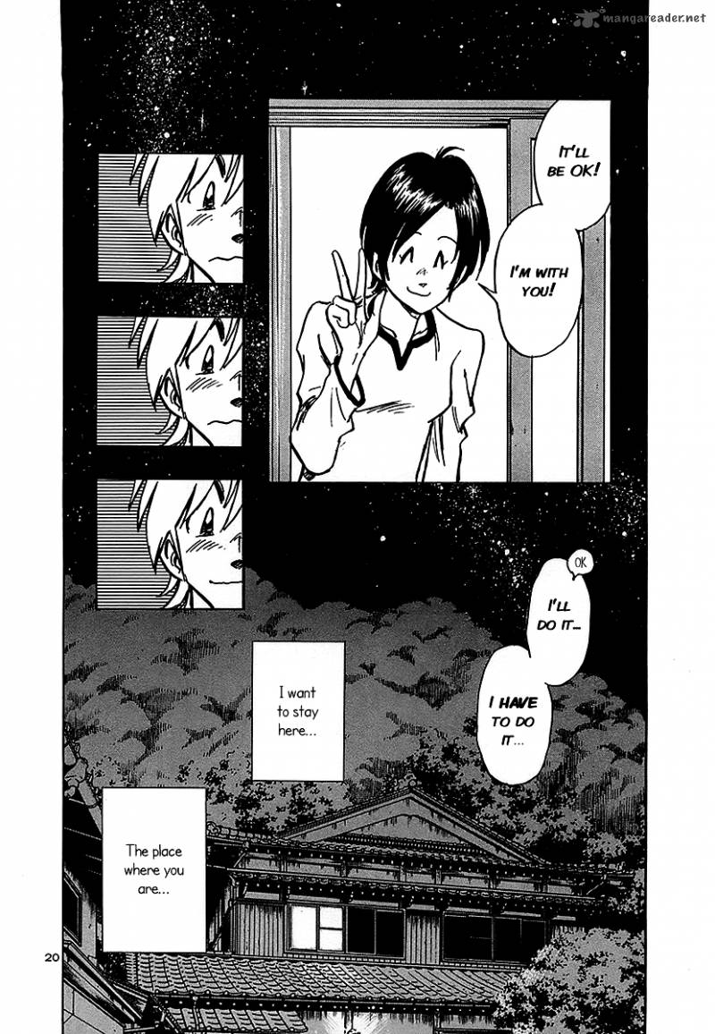 Hoshi No Furu Machi 14 20