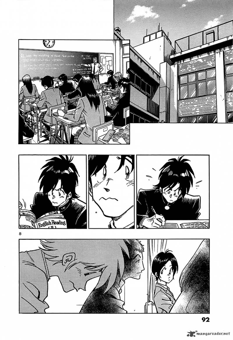 Hoshi No Furu Machi 14 8