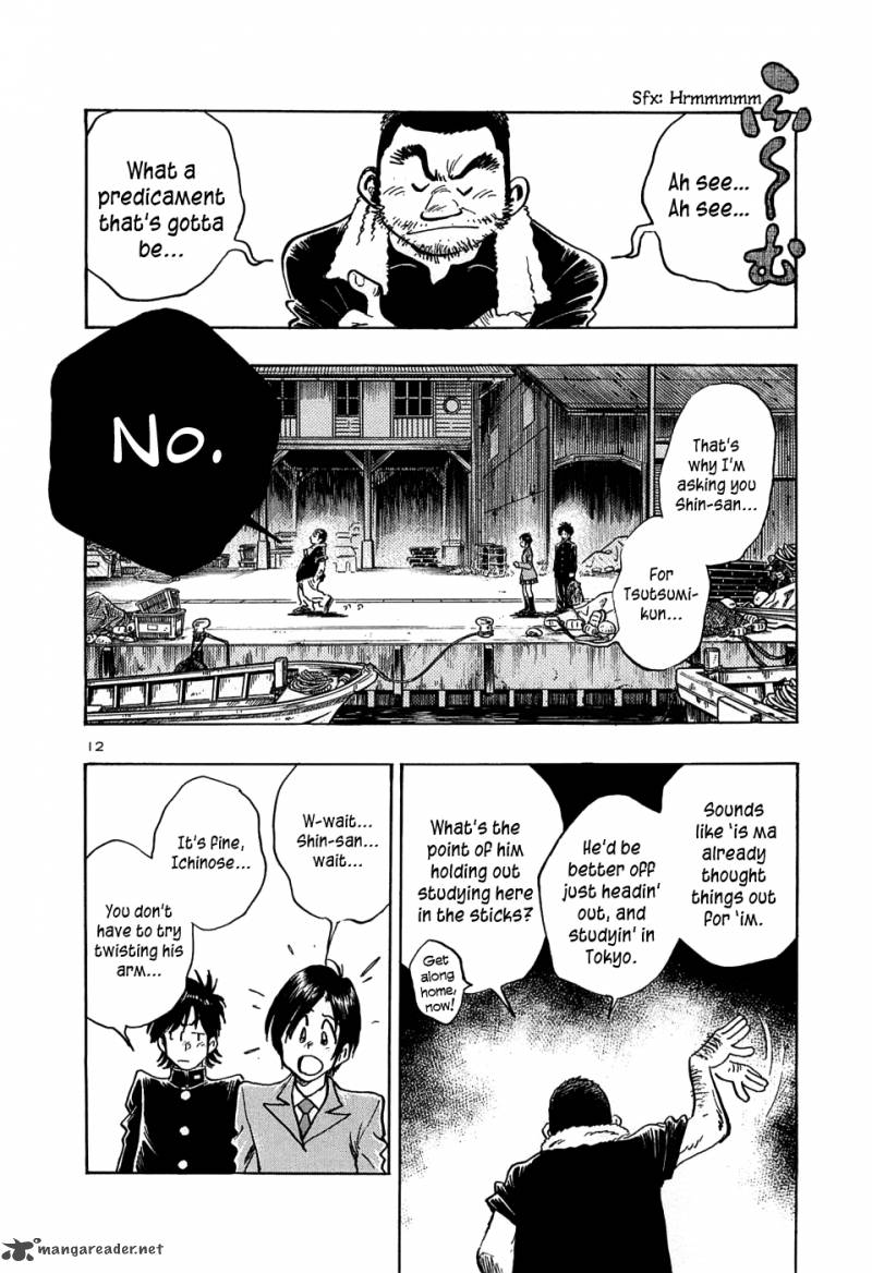 Hoshi No Furu Machi 15 12