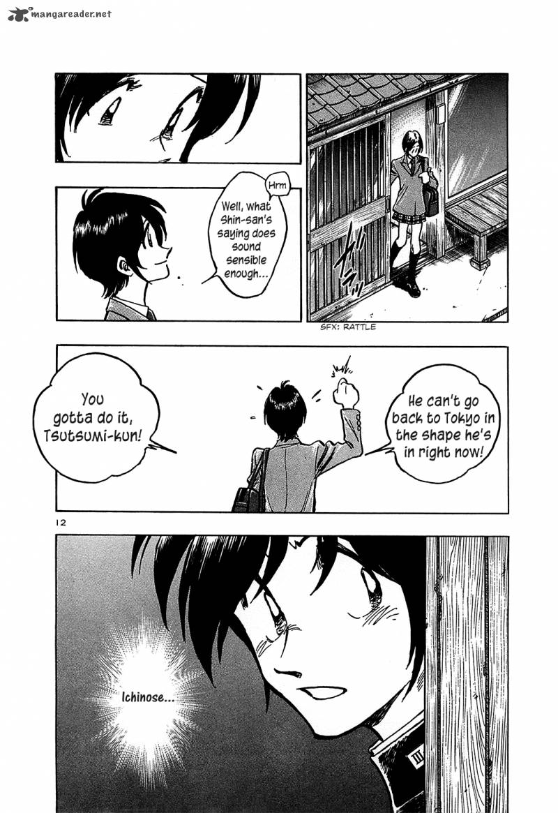 Hoshi No Furu Machi 17 12