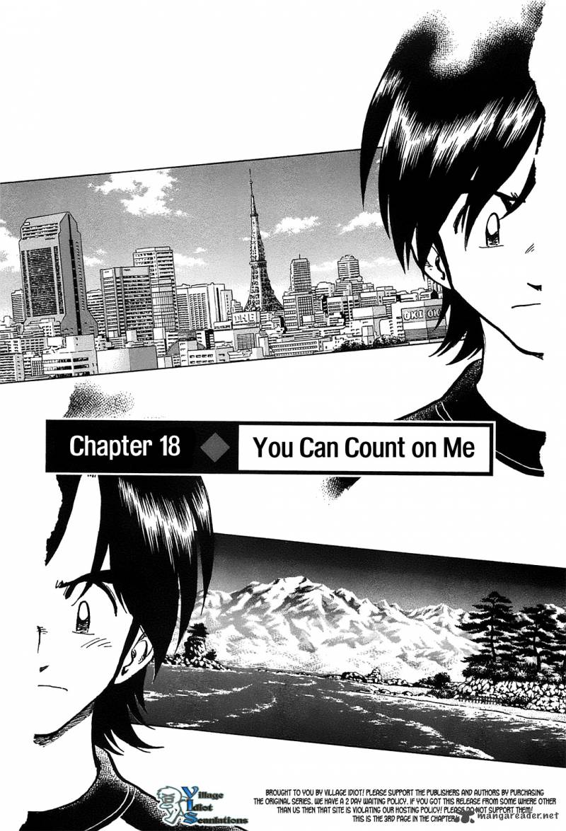 Hoshi No Furu Machi 18 1
