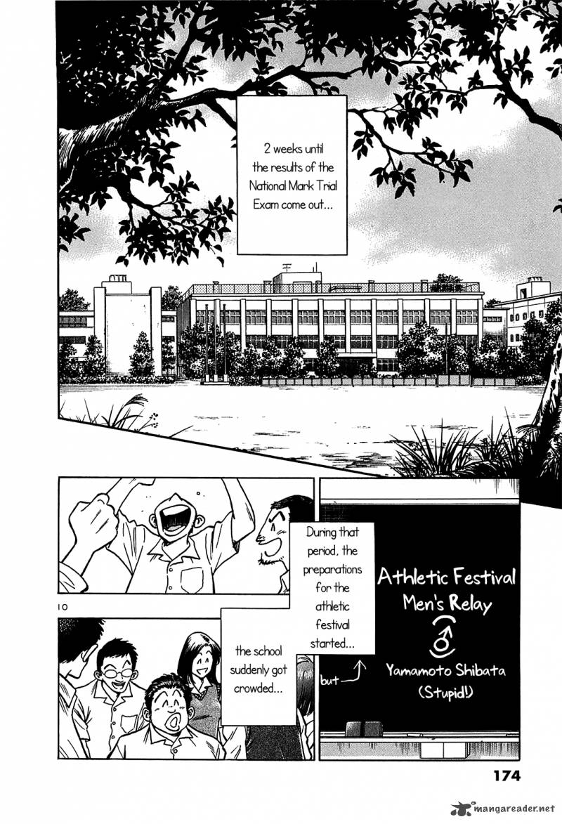 Hoshi No Furu Machi 18 10