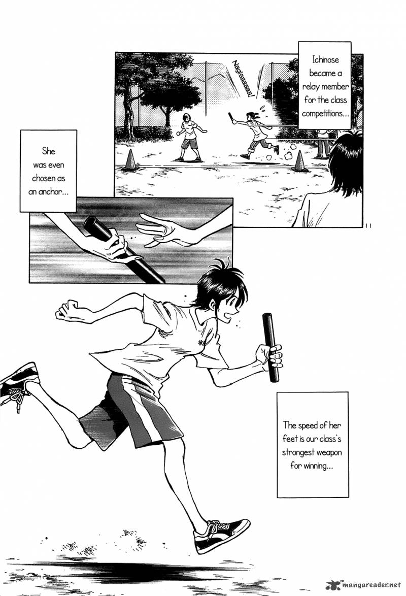 Hoshi No Furu Machi 18 11