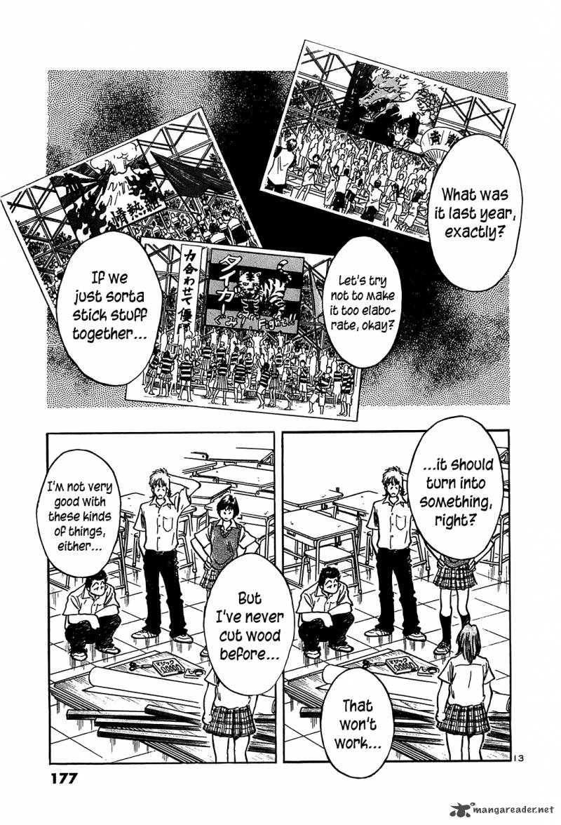 Hoshi No Furu Machi 18 13