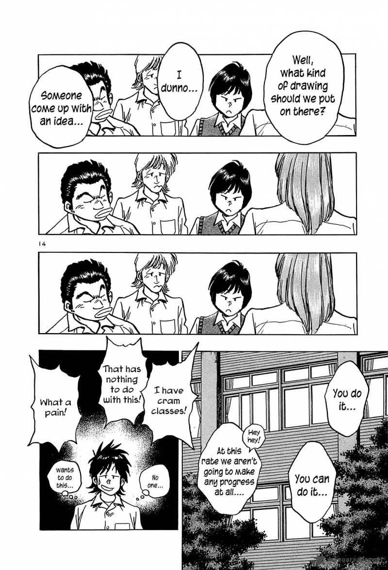 Hoshi No Furu Machi 18 14