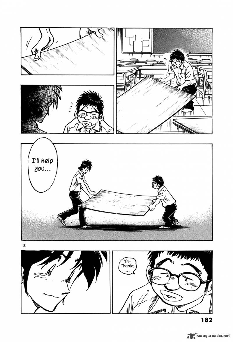 Hoshi No Furu Machi 18 18