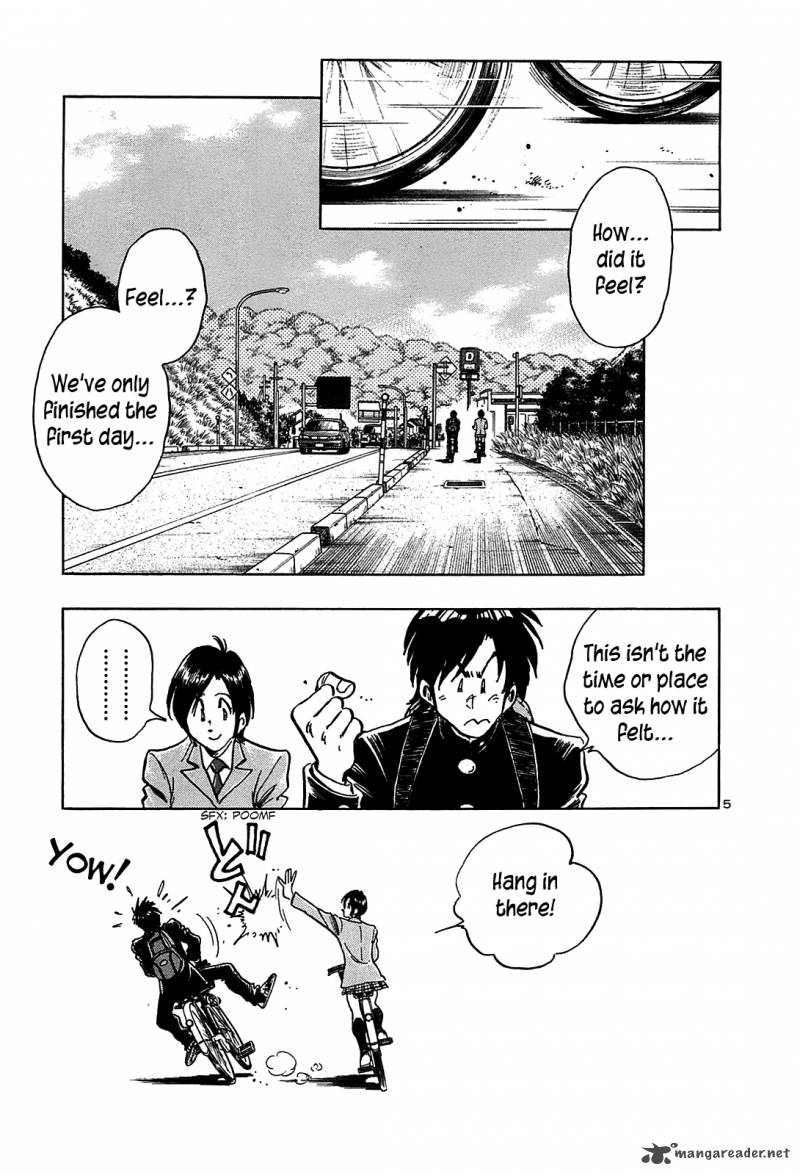 Hoshi No Furu Machi 18 5
