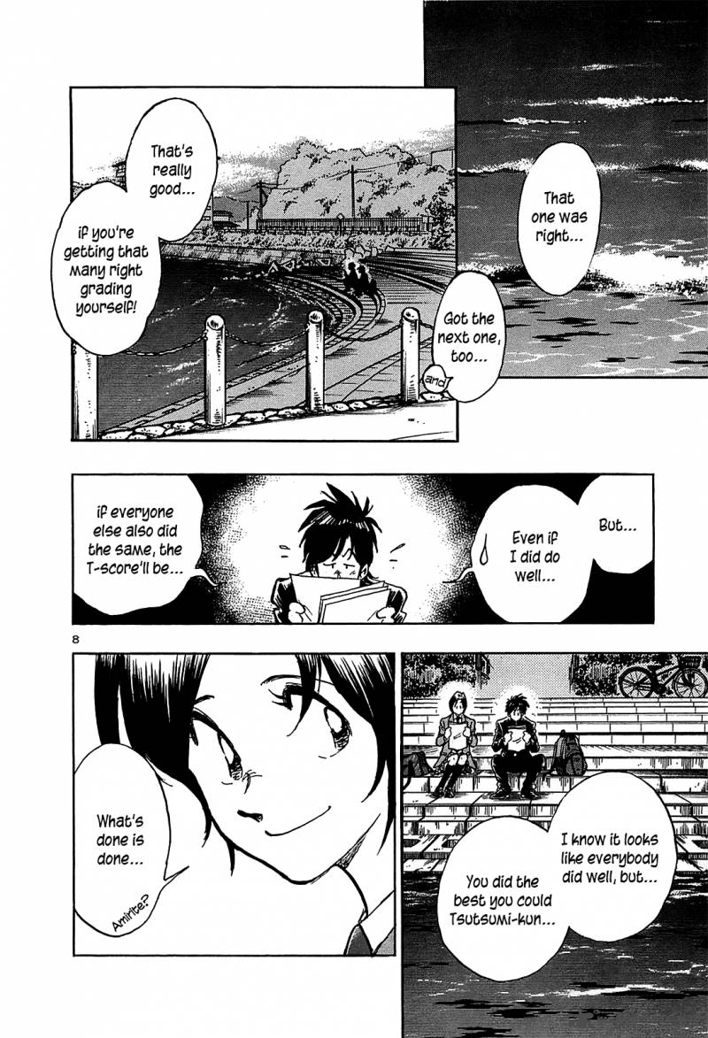 Hoshi No Furu Machi 18 8