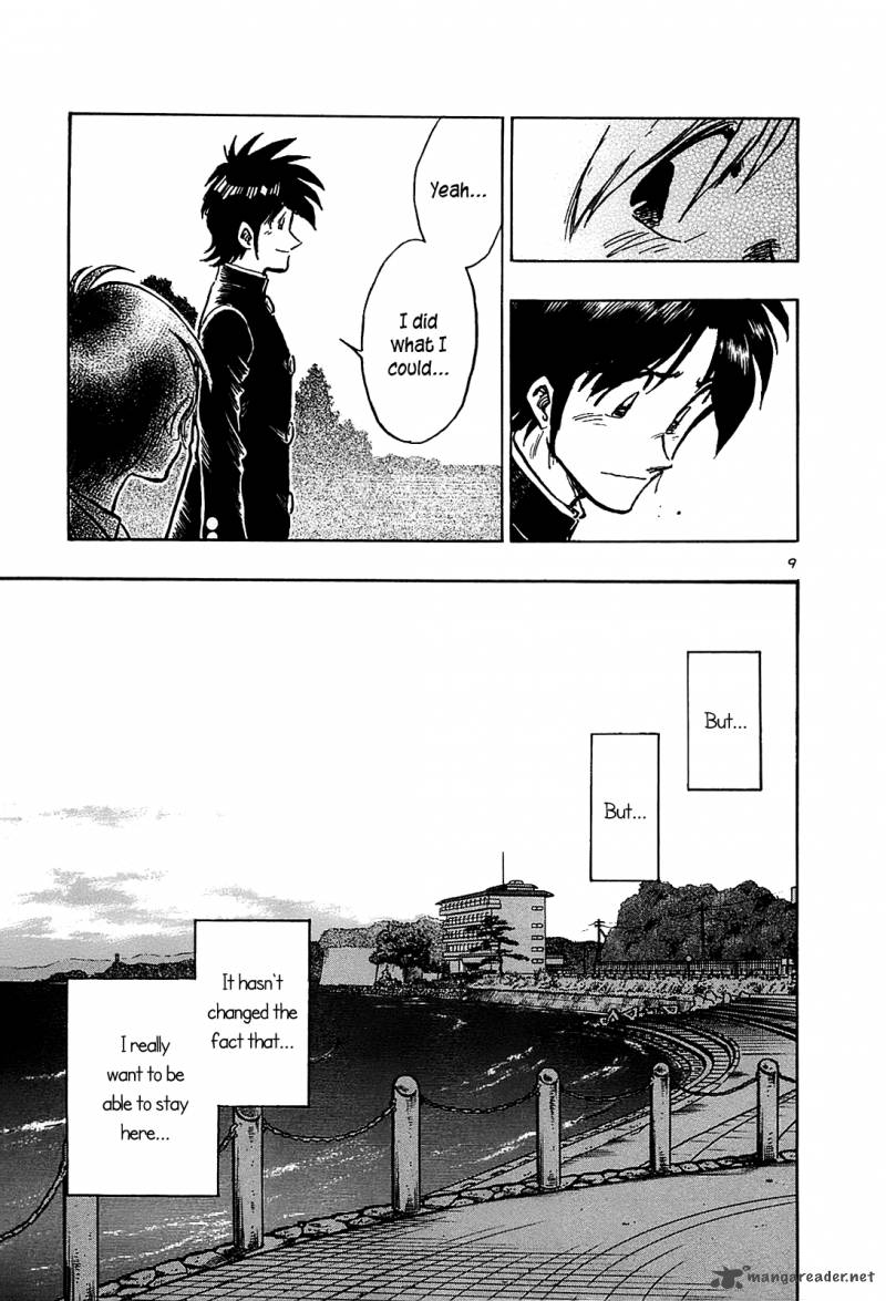 Hoshi No Furu Machi 18 9
