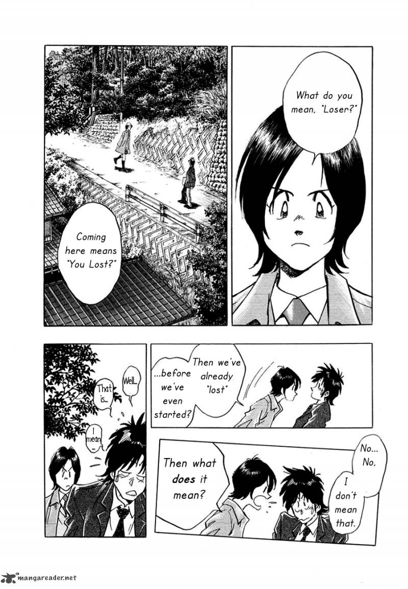 Hoshi No Furu Machi 2 13