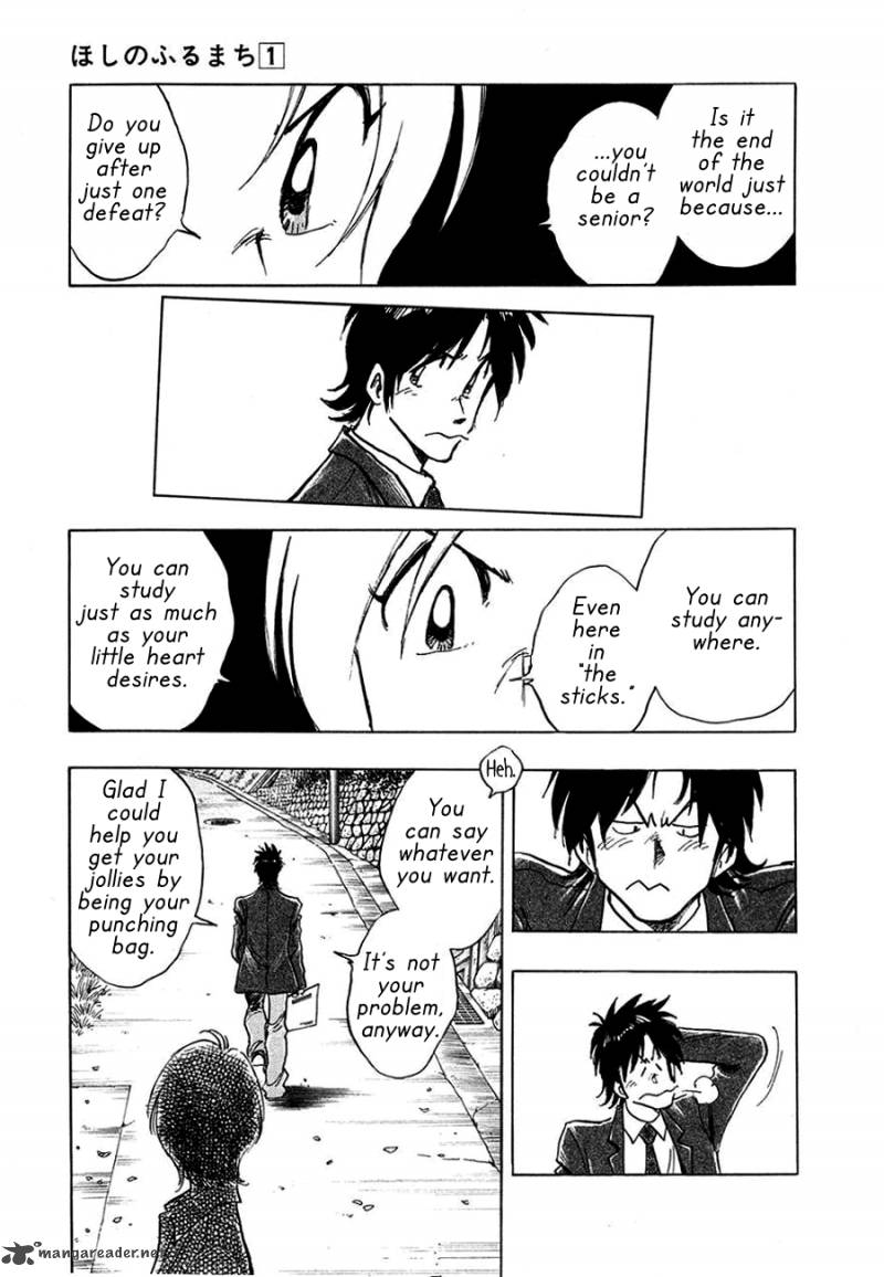Hoshi No Furu Machi 2 14