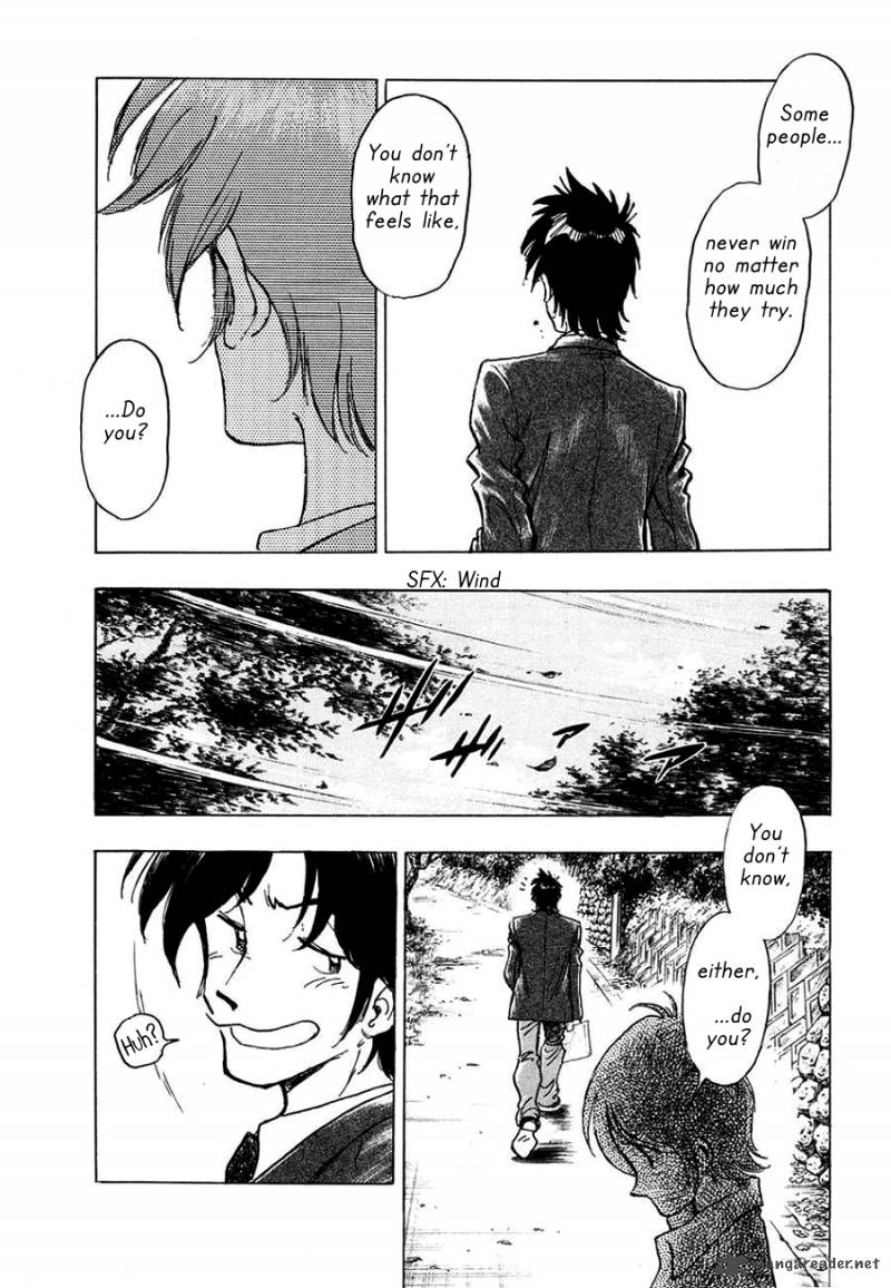 Hoshi No Furu Machi 2 15