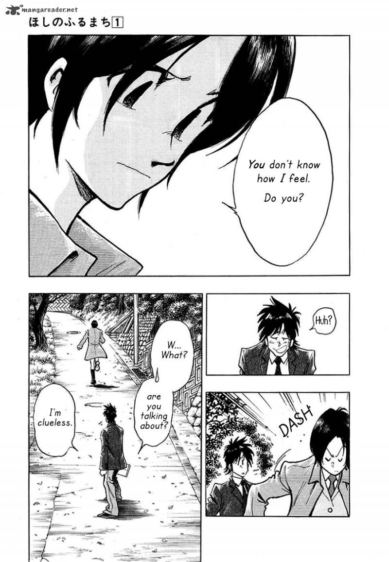 Hoshi No Furu Machi 2 16