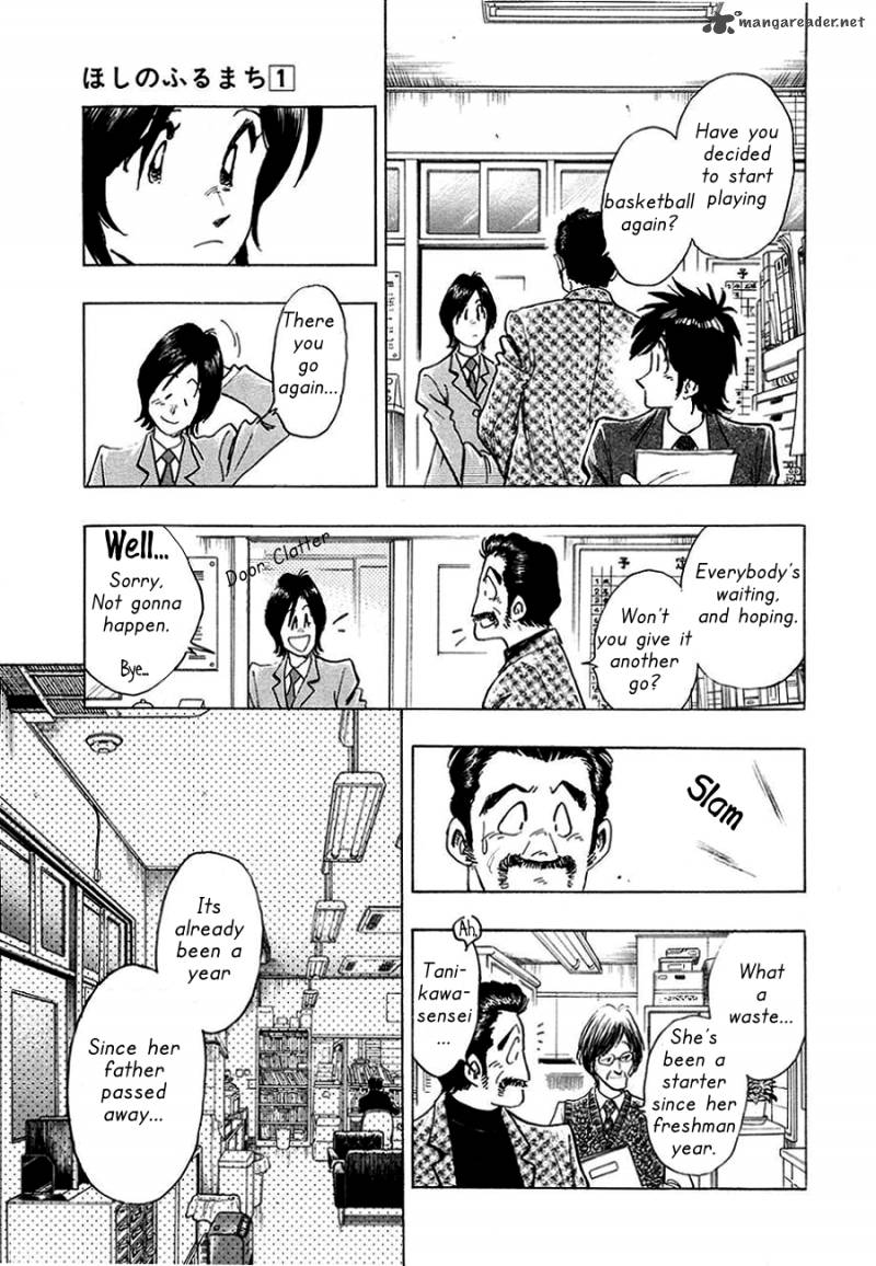 Hoshi No Furu Machi 2 18