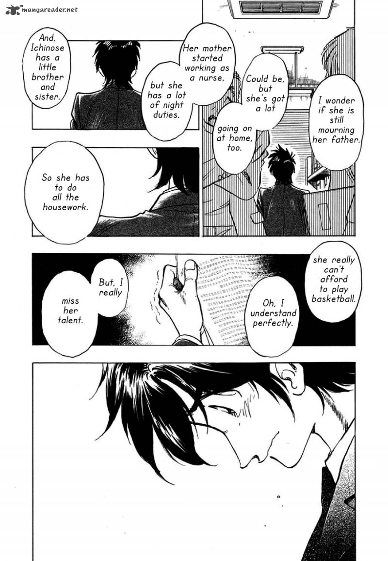 Hoshi No Furu Machi 2 19