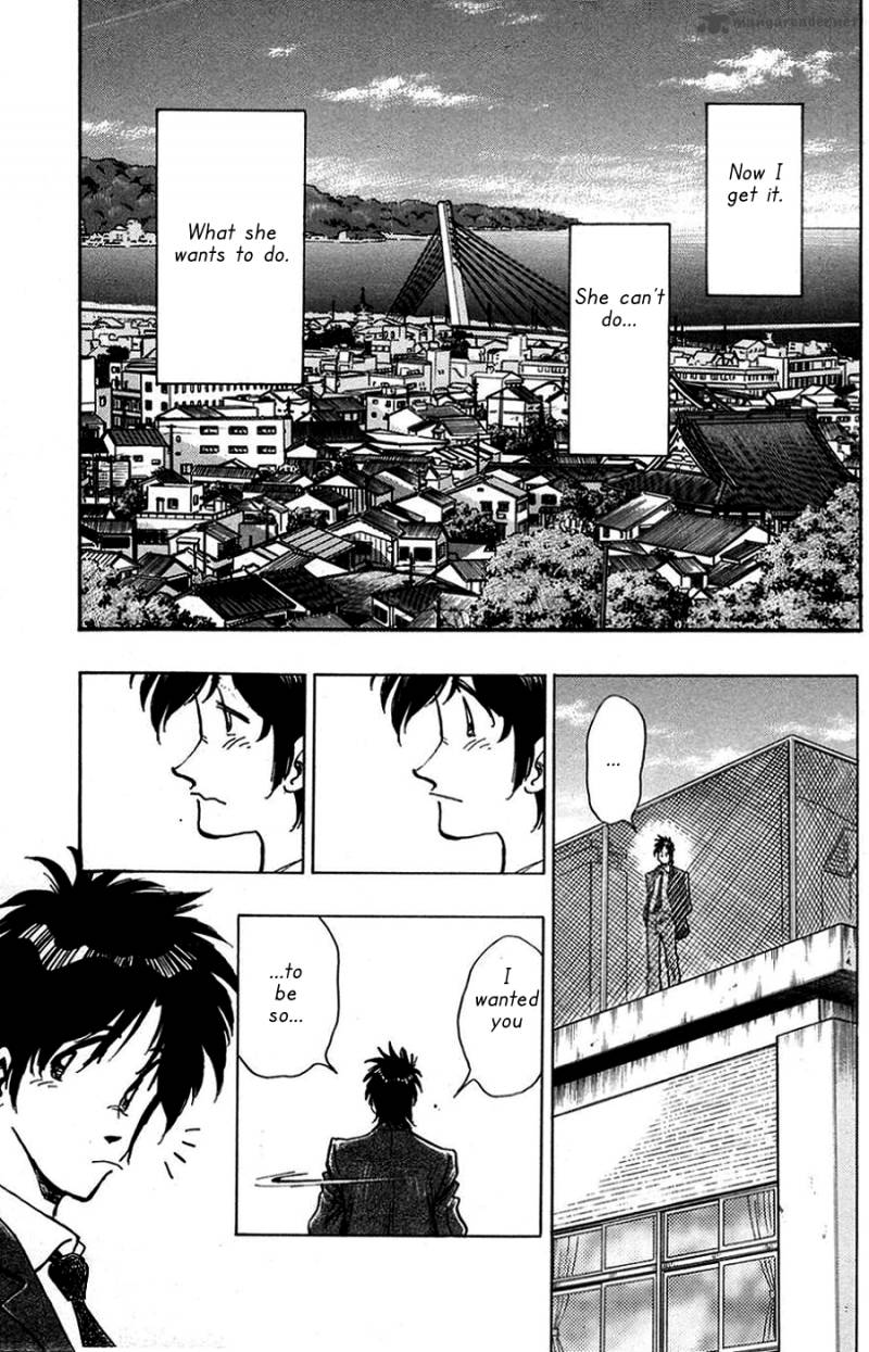 Hoshi No Furu Machi 2 20