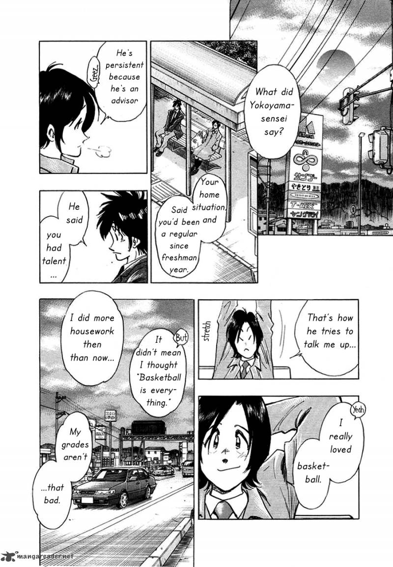 Hoshi No Furu Machi 2 23