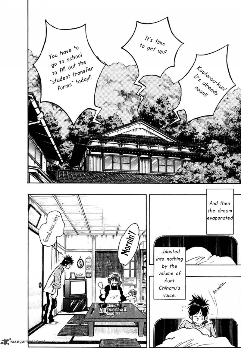 Hoshi No Furu Machi 2 4