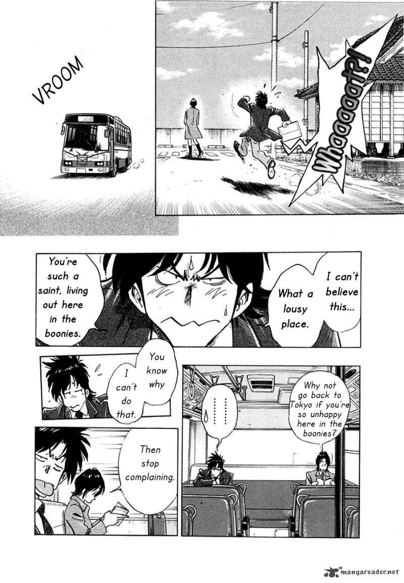 Hoshi No Furu Machi 2 9