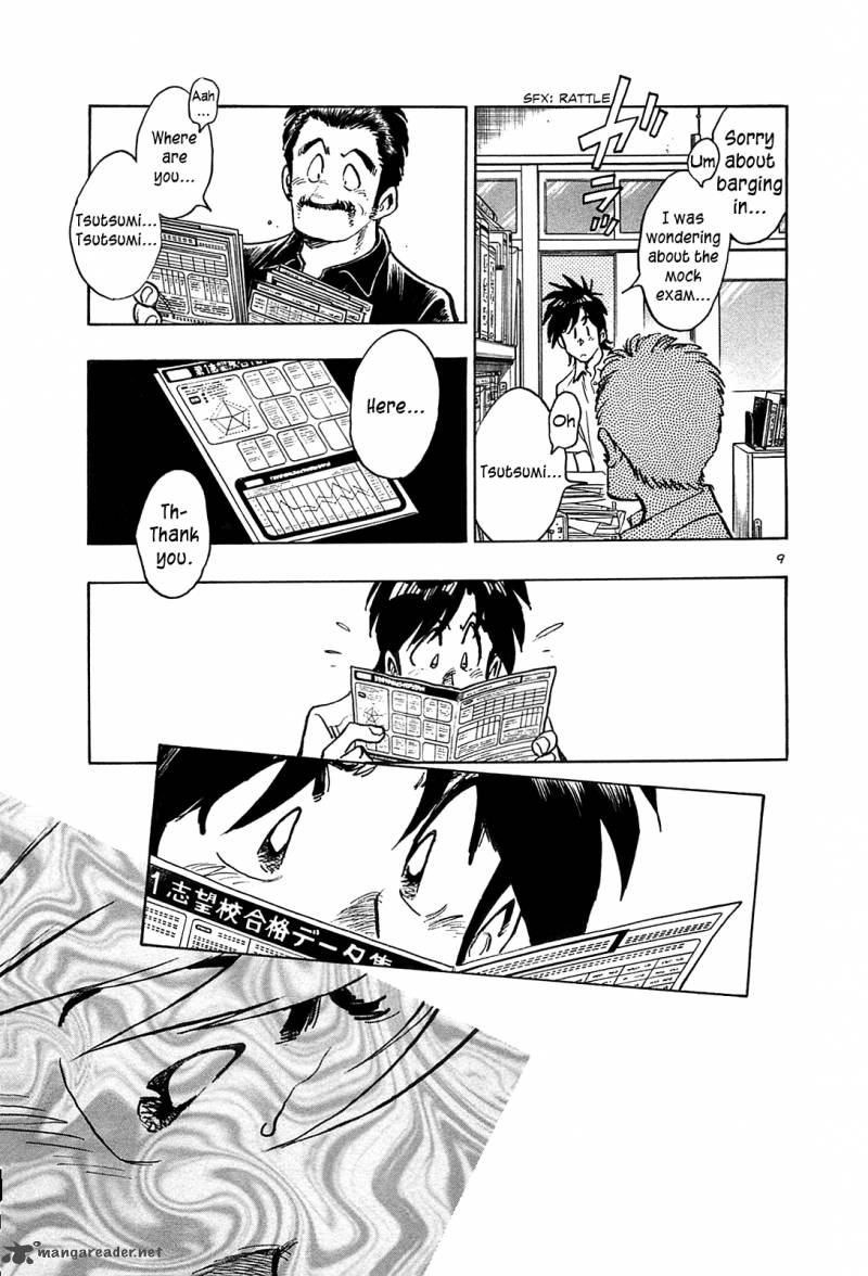 Hoshi No Furu Machi 21 10