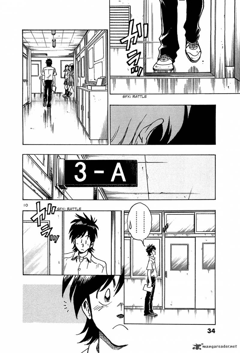 Hoshi No Furu Machi 21 11