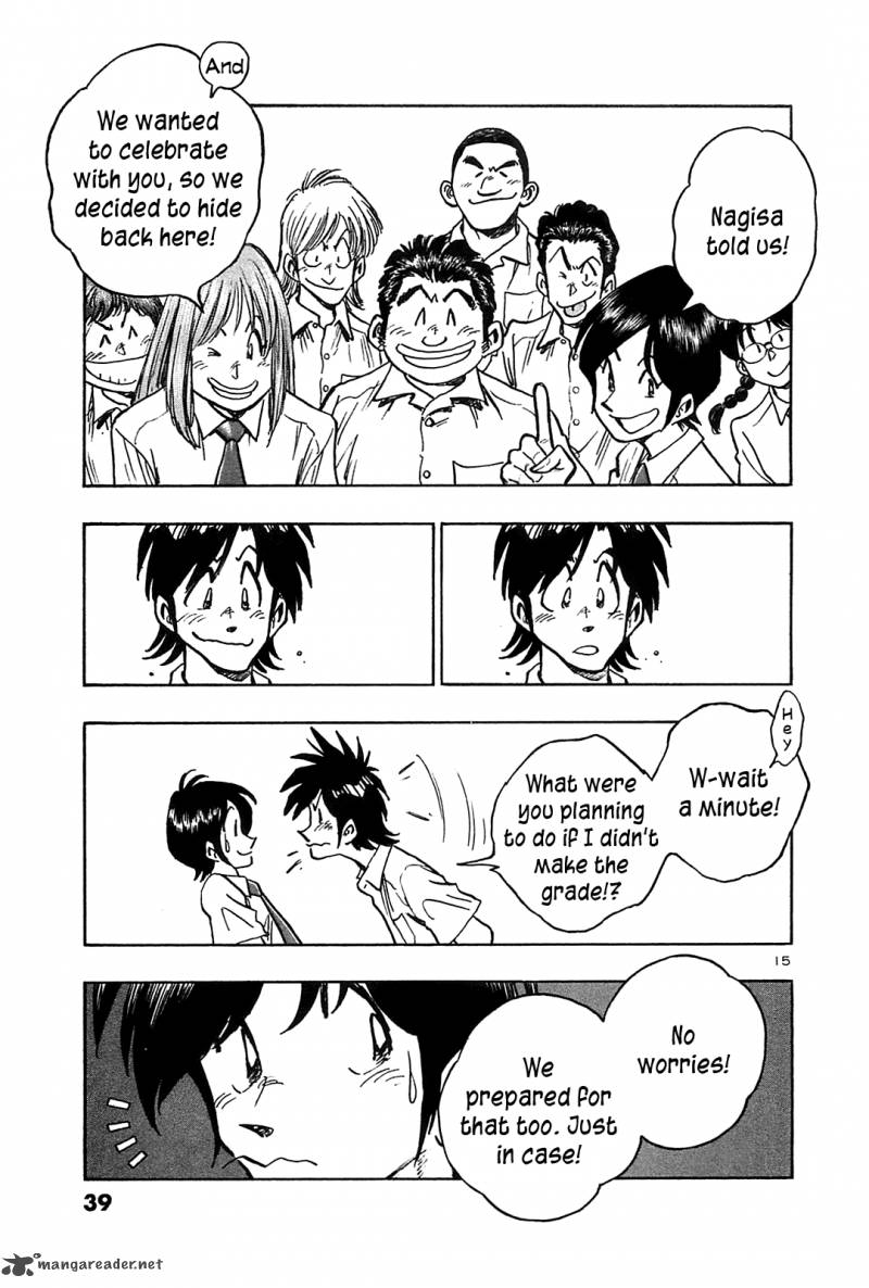 Hoshi No Furu Machi 21 15