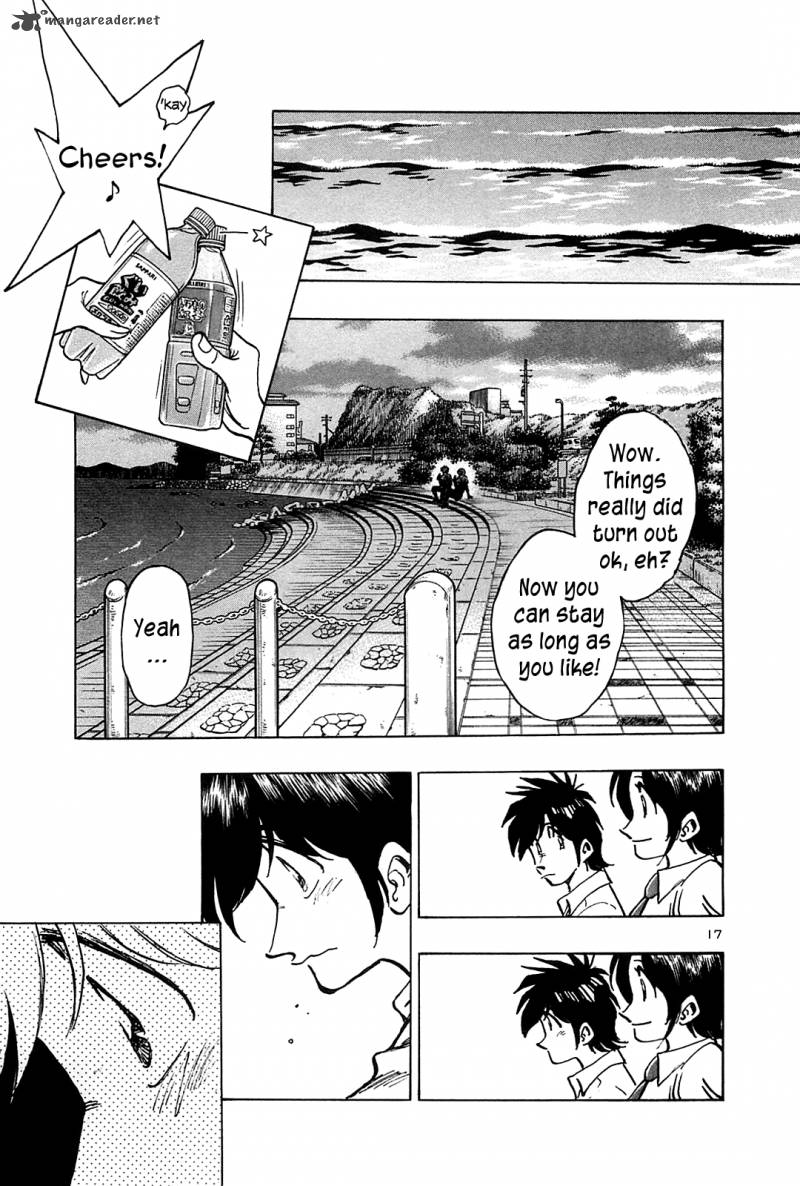Hoshi No Furu Machi 21 17