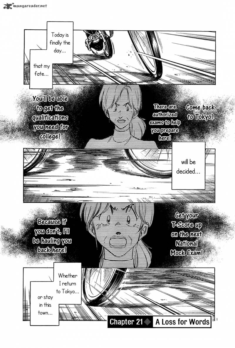 Hoshi No Furu Machi 21 2