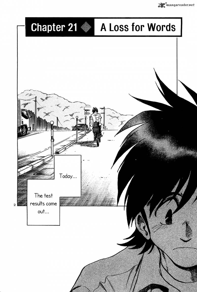 Hoshi No Furu Machi 21 3