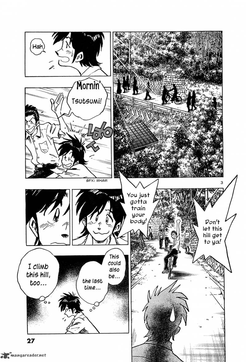 Hoshi No Furu Machi 21 4