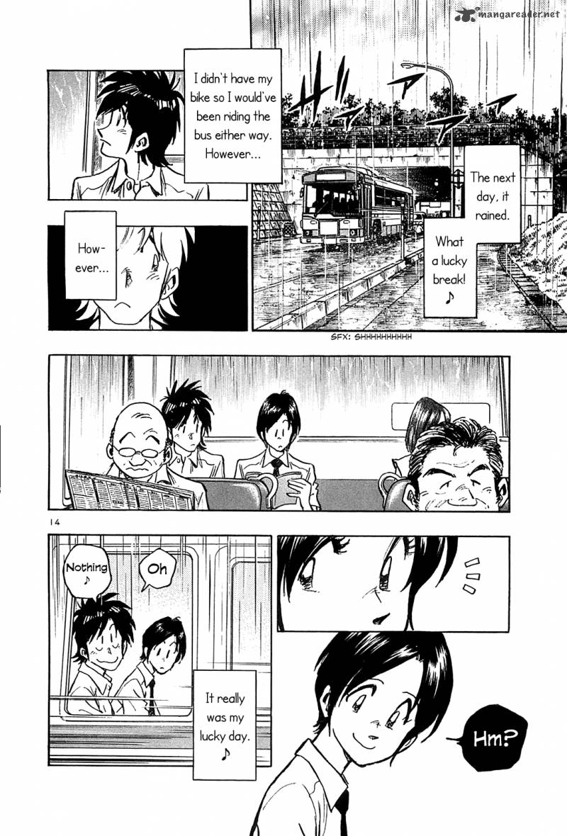 Hoshi No Furu Machi 22 16