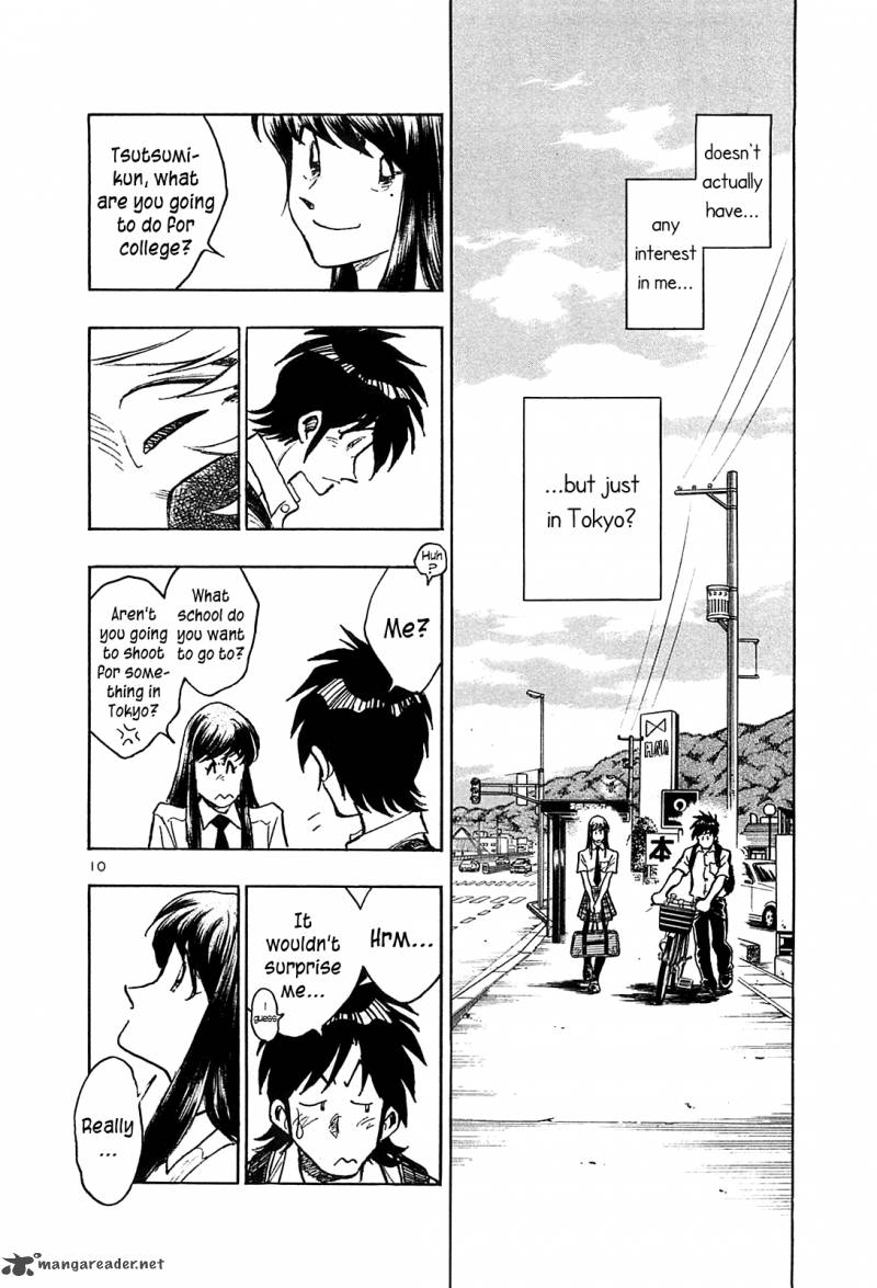 Hoshi No Furu Machi 23 12