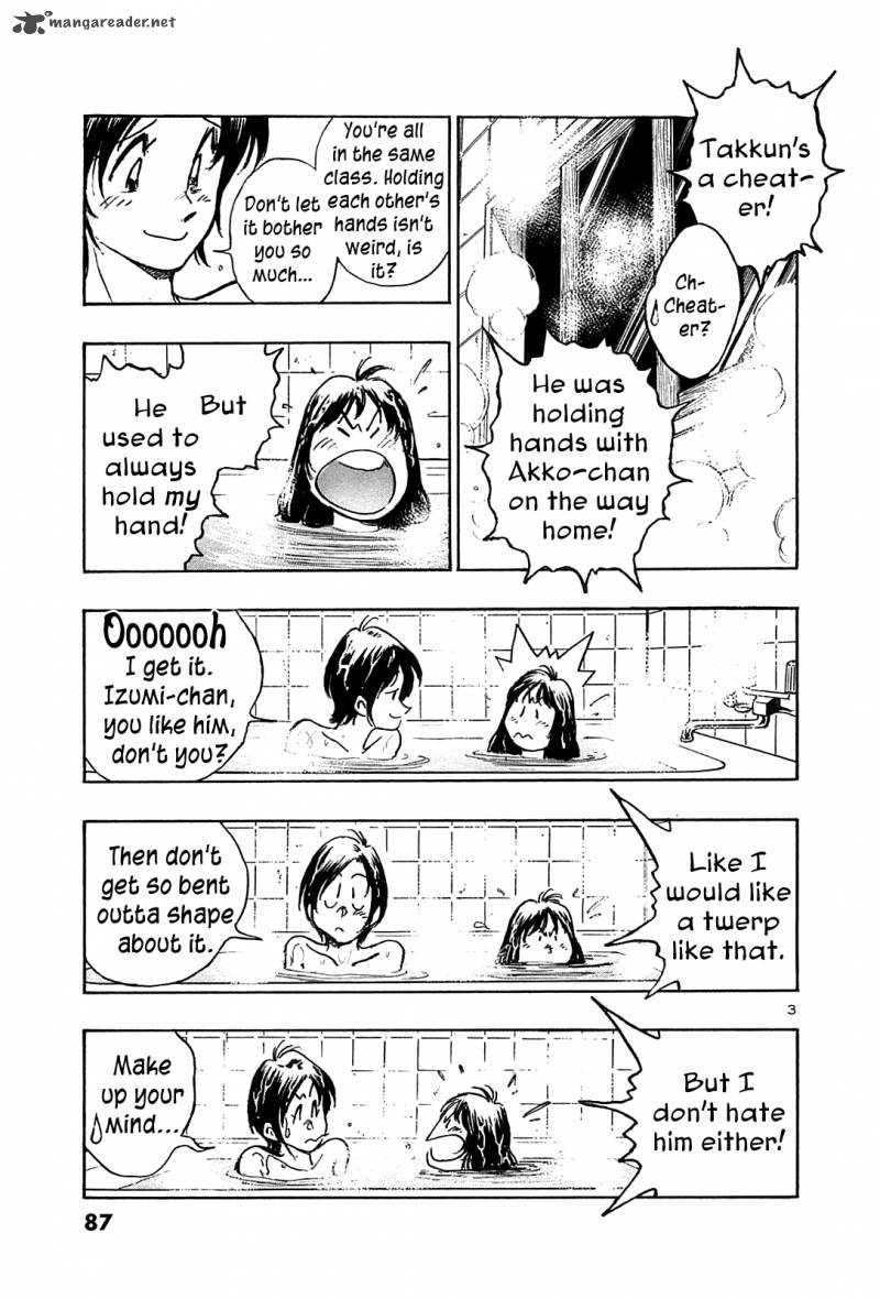Hoshi No Furu Machi 24 4