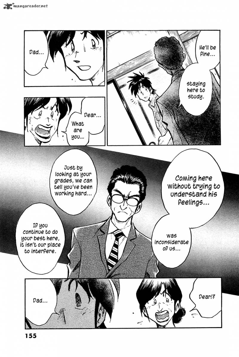 Hoshi No Furu Machi 27 12