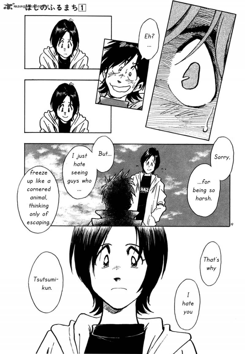 Hoshi No Furu Machi 3 10