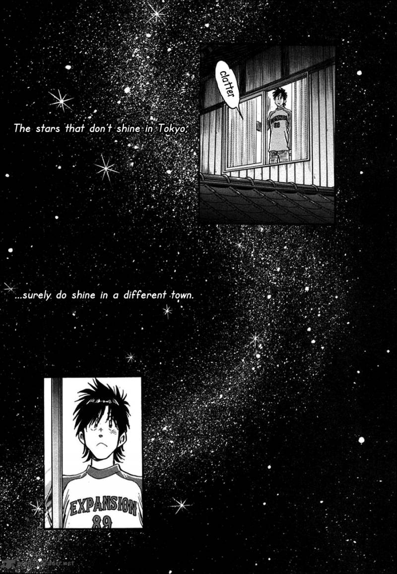 Hoshi No Furu Machi 3 14