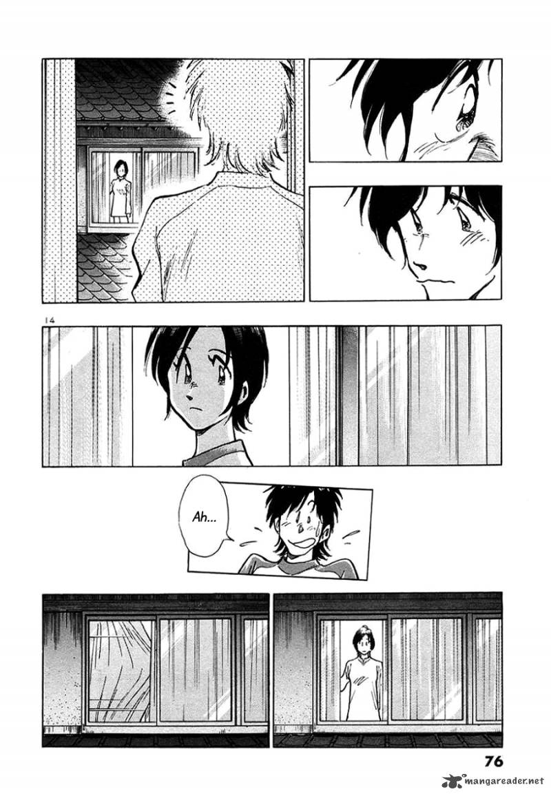 Hoshi No Furu Machi 3 15