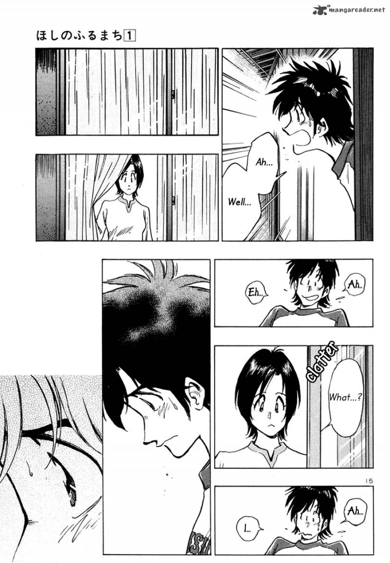 Hoshi No Furu Machi 3 16
