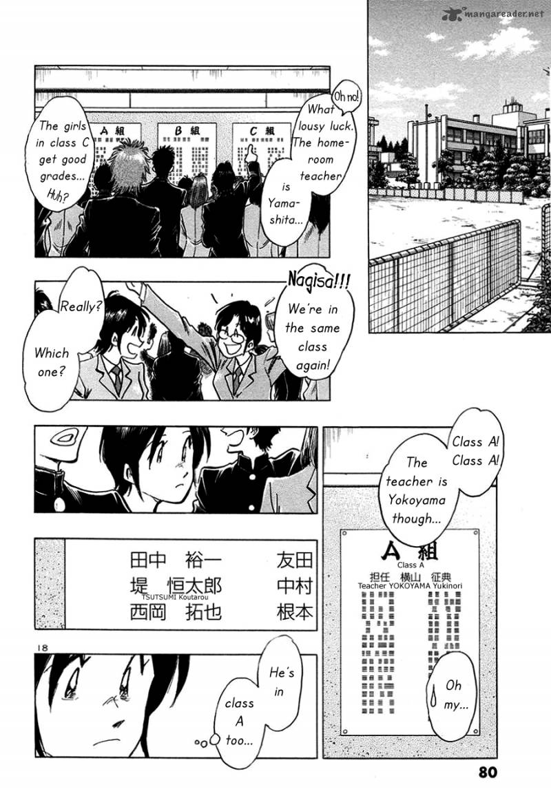 Hoshi No Furu Machi 3 19