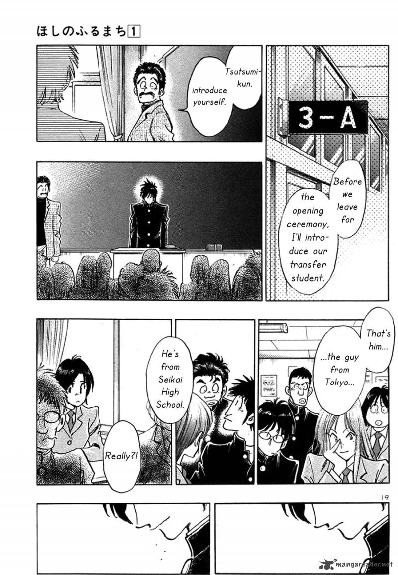 Hoshi No Furu Machi 3 20