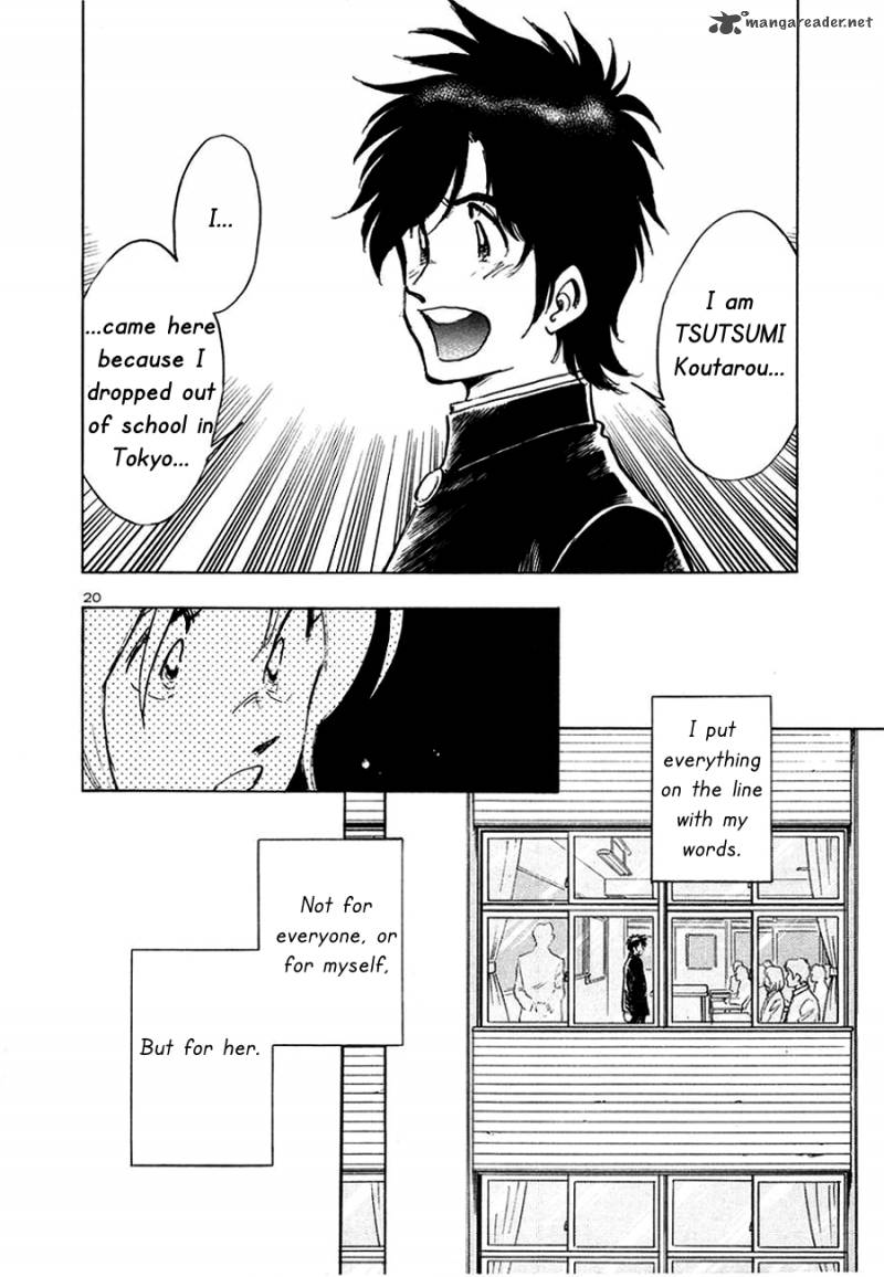 Hoshi No Furu Machi 3 21