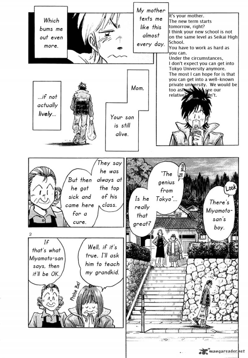 Hoshi No Furu Machi 3 3