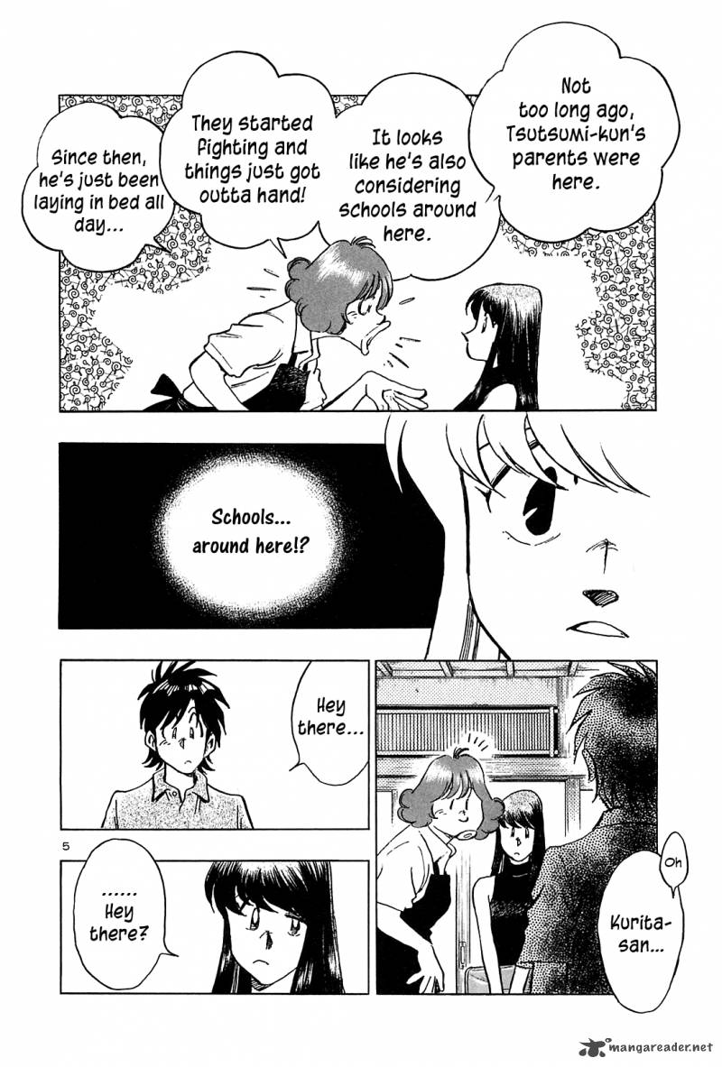 Hoshi No Furu Machi 30 12